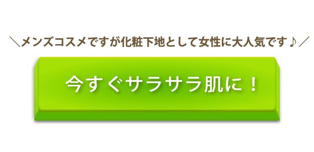 オイルプロテクトを購入する
