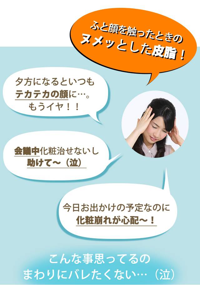 こんな事まわりにバレたくない…（泣）