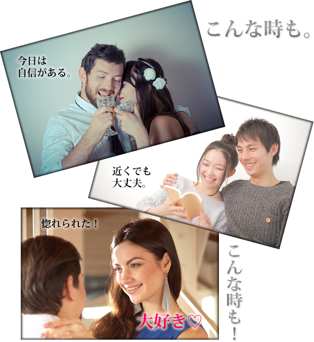 いろんな場面でも。